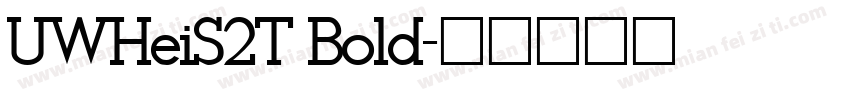 UWHeiS2T Bold字体转换